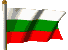български български