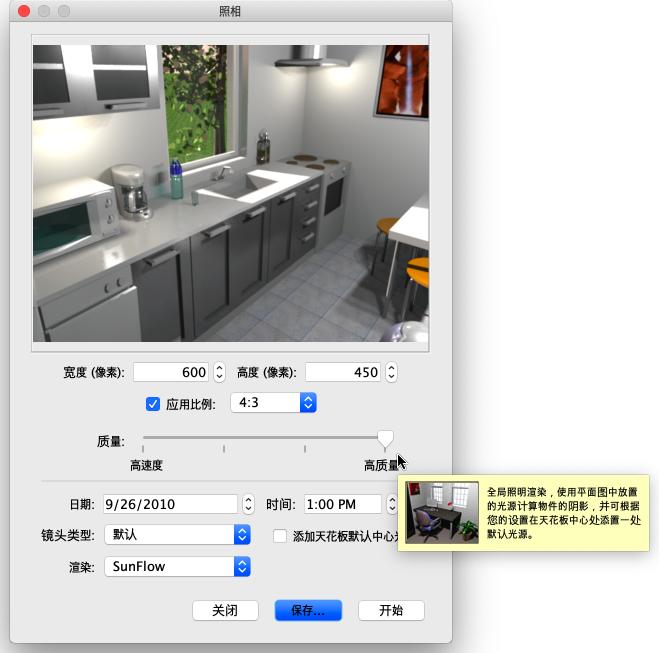 Creating photo