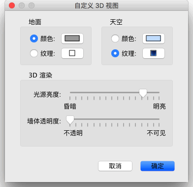Editing 3D view attributes