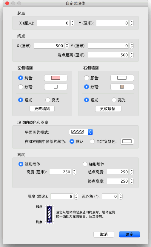 Editing wall attributes